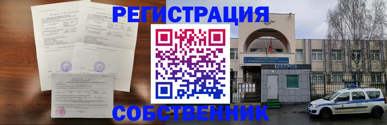 временная регистрация гарантия в Жирновске