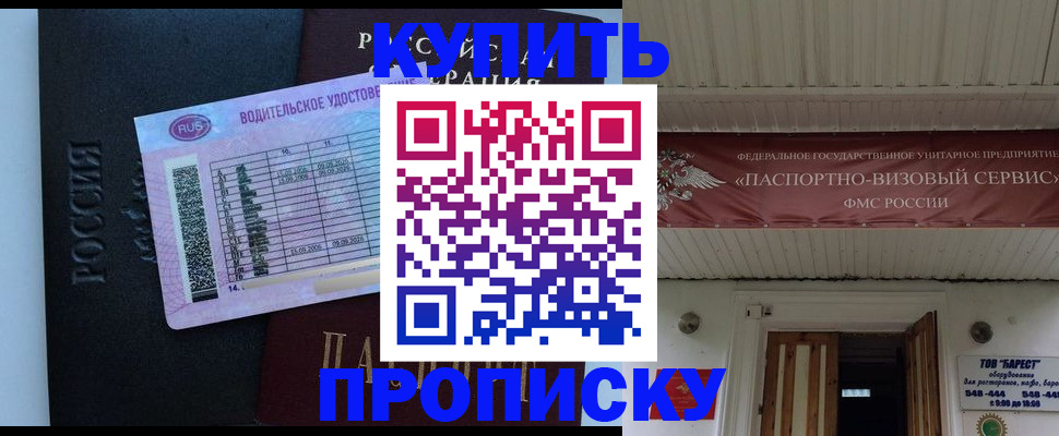 временная регистрация поиск в Жирновске