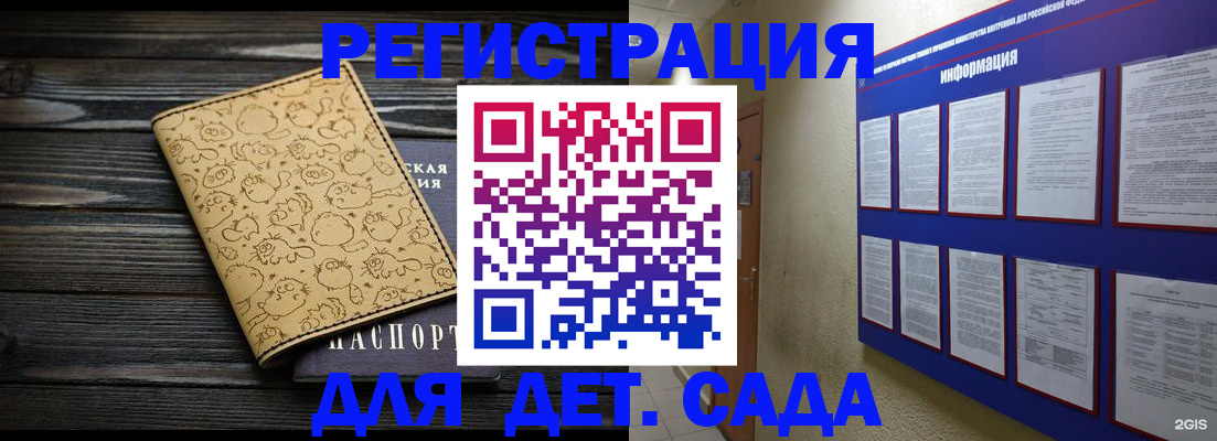 прописка гарантия в Жирновске